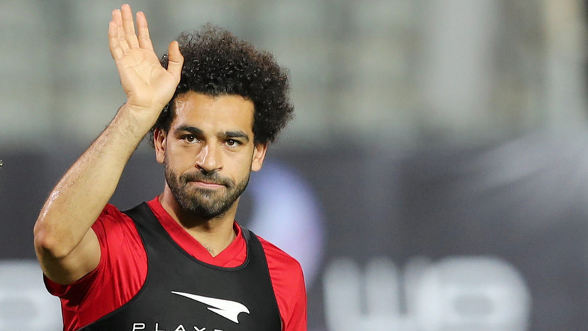 Футболист сборной Египта Салах приступил к тренировкам после травмы