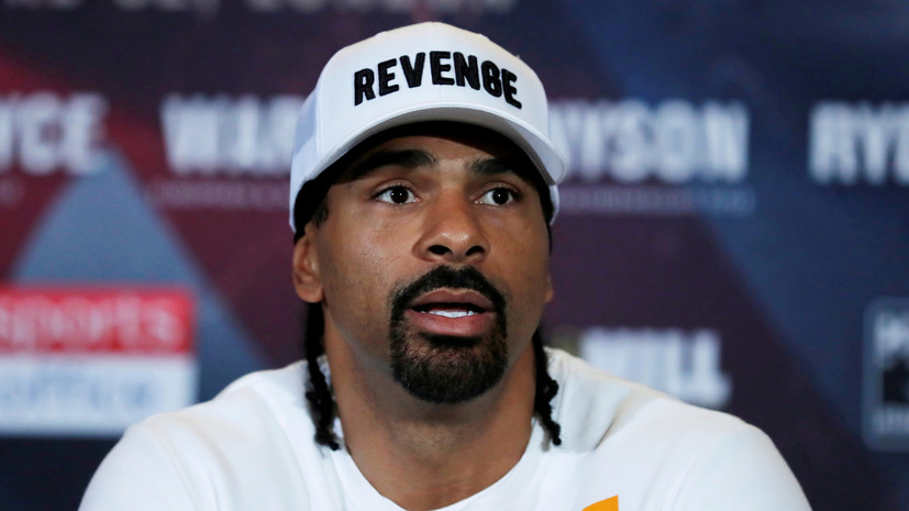 Боксёр Дэвид Хэй завершил спортивную карьеру