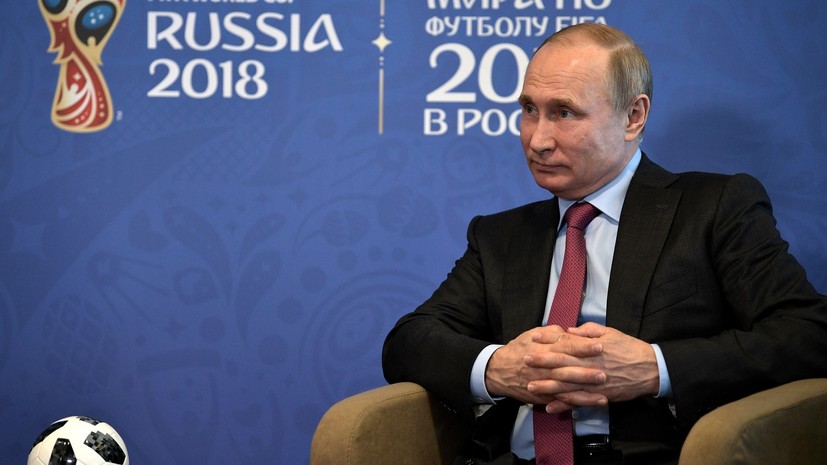 Путин посетит конгресс ФИФА в Москве