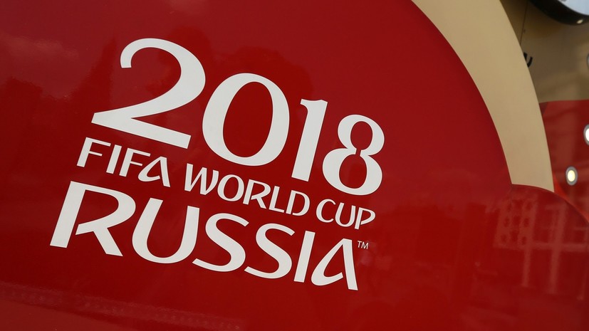Музей Москвы покажет программу «Город футбола» к ЧМ-2018