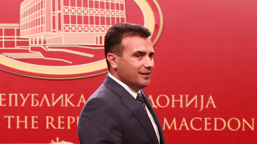 Премьер Македонии заявил, что страна будет называться Северная Македония