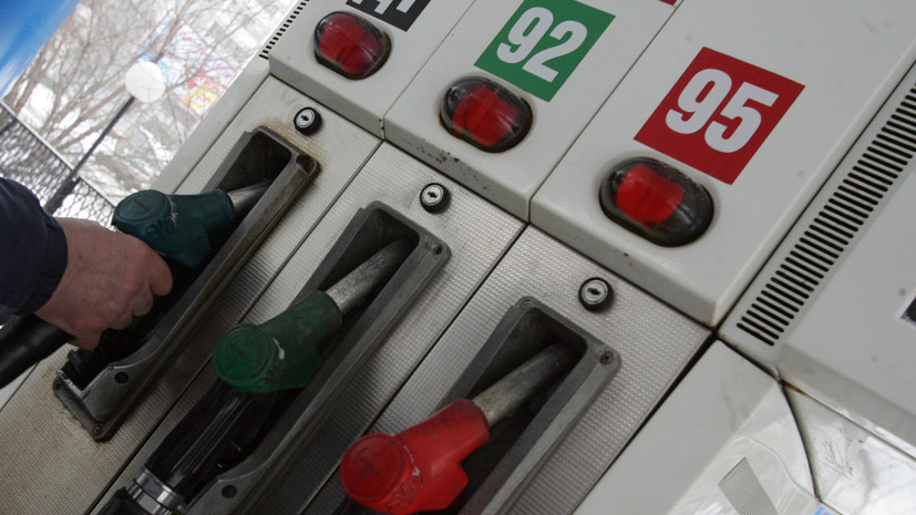 Новак заявил, что цены на топливо в целом стабилизировались