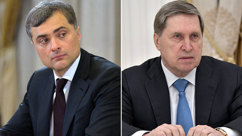 Сурков и Ушаков сохранили посты помощников президента России