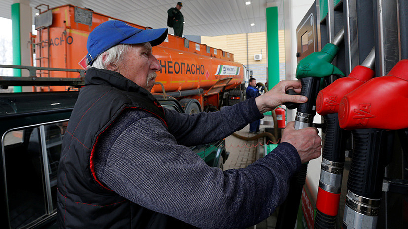 «Это невозможно»: вице-премьер Дмитрий Козак прокомментировал прогнозы о подорожании бензина до 100 рублей за литр