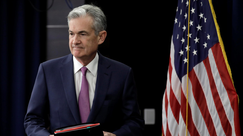Глава ФРС прокомментировал влияние новой торговой политики США на экономику страны
