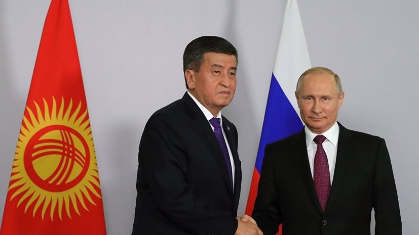 Путин заявил о сохранении положительной тенденции развития отношений с Киргизией