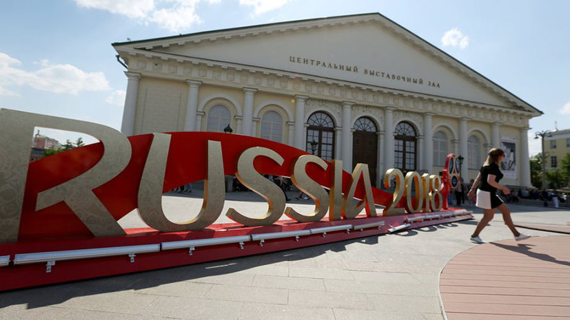 Глава ФИФА рассказал о безопасности на ЧМ-2018 в России