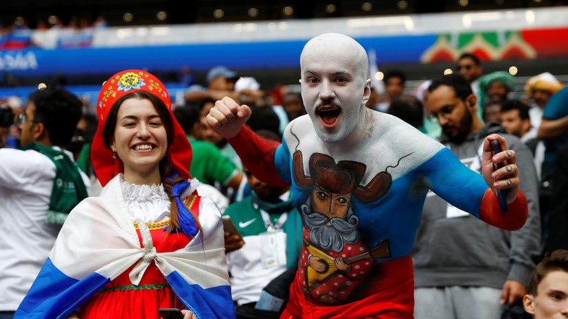 Кокошники, триколор и позитивные эмоции: как болели за сборную России на матче открытия чемпионата