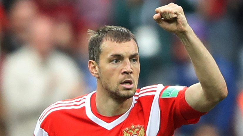 Вице-спикер Госдумы: Дзюба доказал всем, что он нужен сборной России по футболу