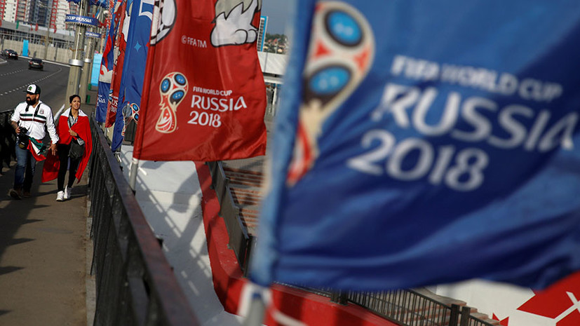 Китай пожелал России успешно провести ЧМ-2018 по футболу