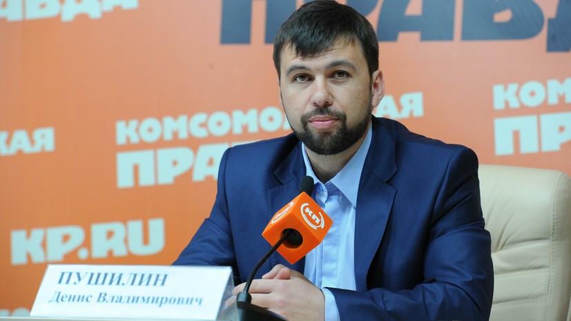 Главы парламентов ДНР и ЛНР заявили о намерении синхронизировать законодательство