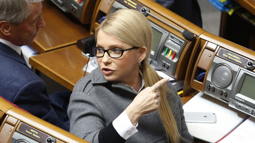 Тимошенко предложила установить на Украине парламентскую форму правления канцлерского типа