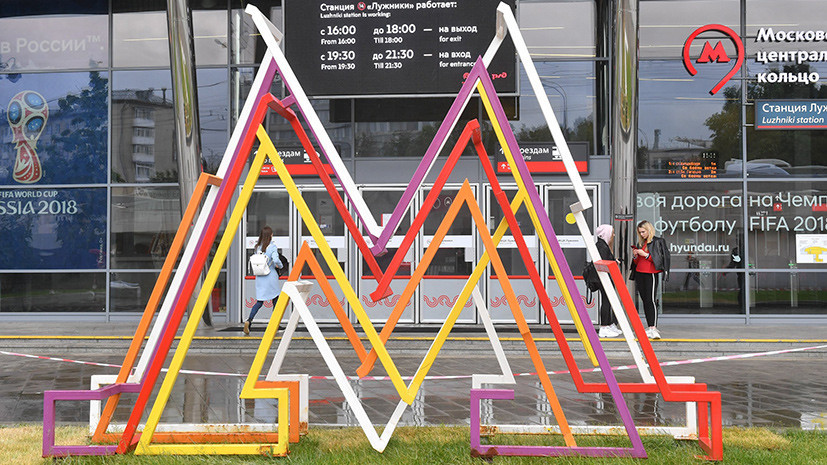 В московском метро заработал новый инфоцентр для иностранных туристов