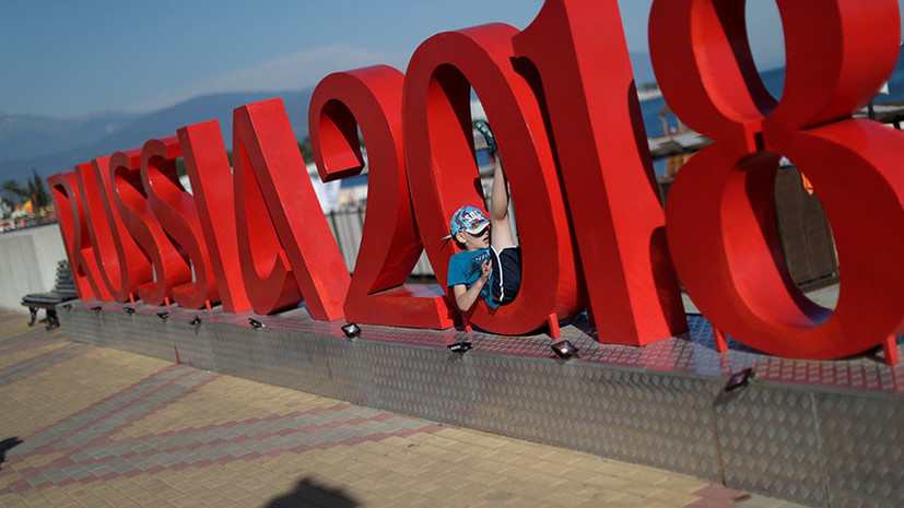 Около 25 тысяч человек посетили Фестиваль болельщиков в Сочи в первый день ЧМ-2018