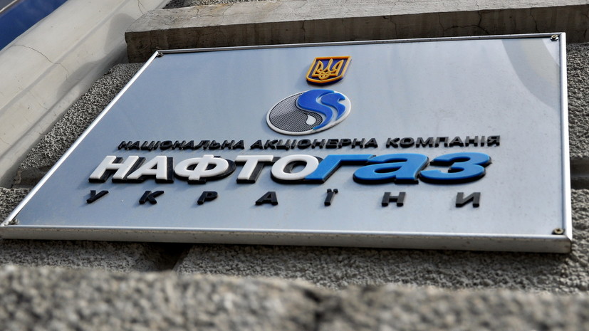 На «Нафтогаз» подали в суд в связи с отключением газа в Киеве