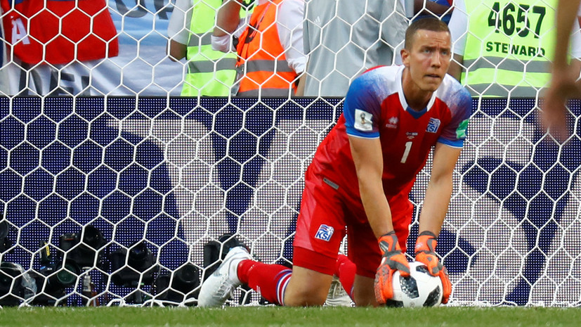 Вратарь сборной Исландии Халльдоурссон признан лучшим игроком матча ЧМ с Аргентиной