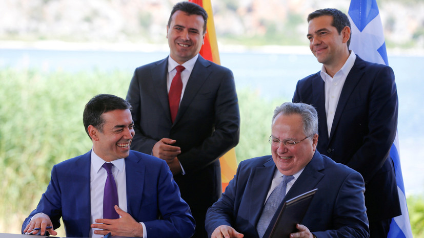 Афины и Скопье подписали соглашение о новом названии Македонии