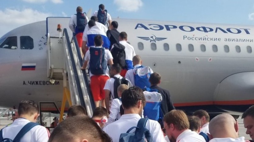 Сборная России вылетела в Петербург на матч ЧМ-2018 с Египтом