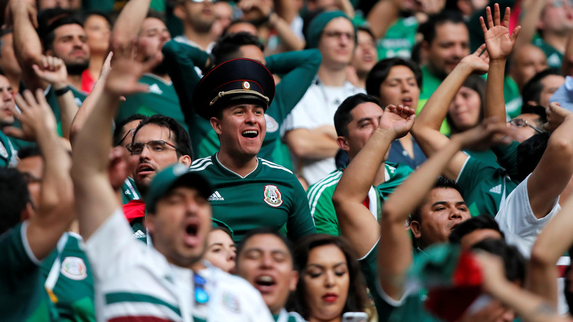 Матч ЧМ-2018 Германия — Мексика посетили более 78 тысяч болельщиков