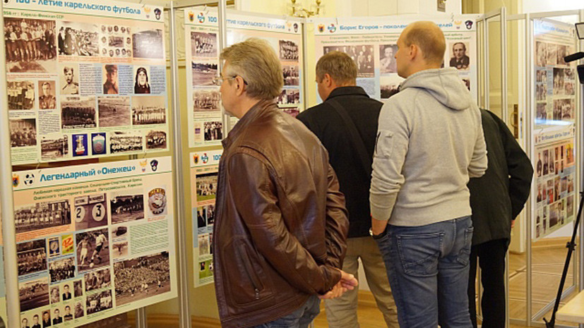 В Карелии открыли выставку в честь ЧМ-2018
