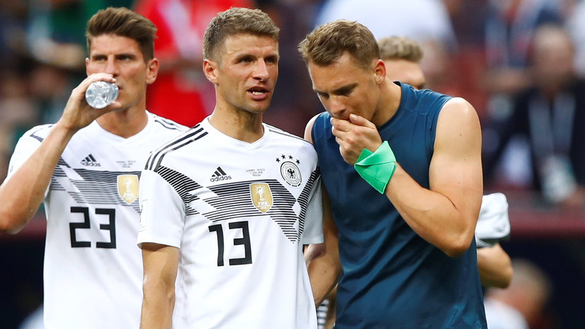 Эксперт оценил перспективы сборной Германии на ЧМ-2018