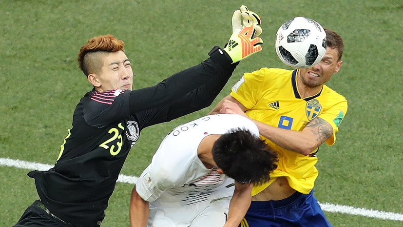 Видеообзор матча ЧМ-2018 по футболу Швеция — Южная Корея