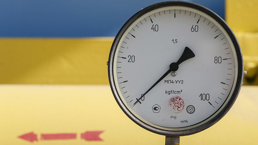 Эксперт оценил планы Киева поднять тарифы на газ в стране