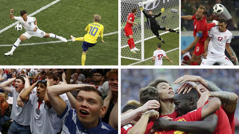 Дубли Лукаку и Кейна, радость Швеции и разочарование Панамы: самые яркие моменты пятого дня ЧМ-2018 в России