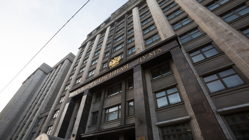 В Госдуме поддержали заявление посольства России в ответ на требования США освободить осуждённых