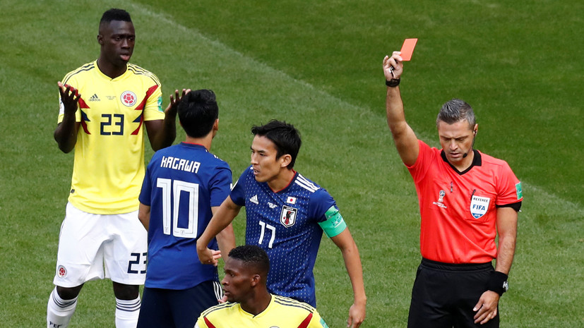 Первое удаление ЧМ-2018 произошло в матче Колумбия — Япония