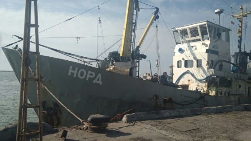Суд на Украине разрешил капитану судна «Норд» выехать в Крым