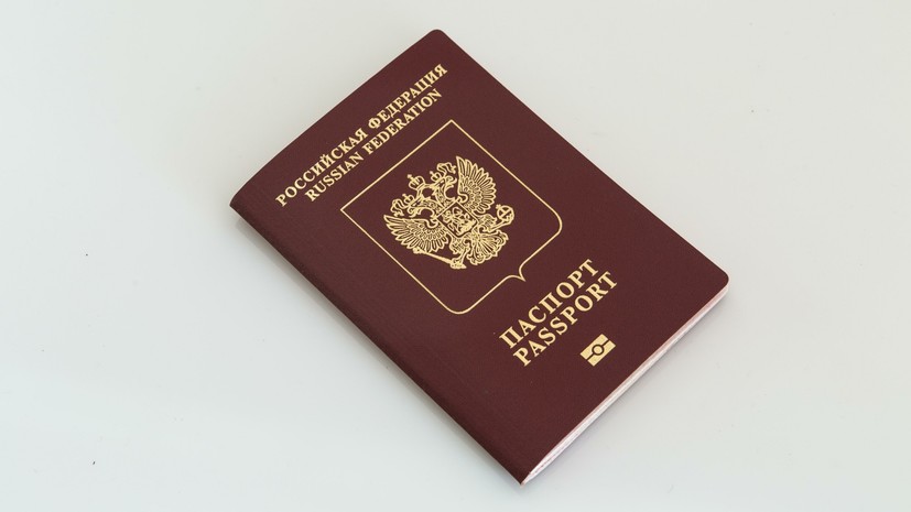 Посольство России в США сообщило о выездном обслуживании россиян в Калифорнии