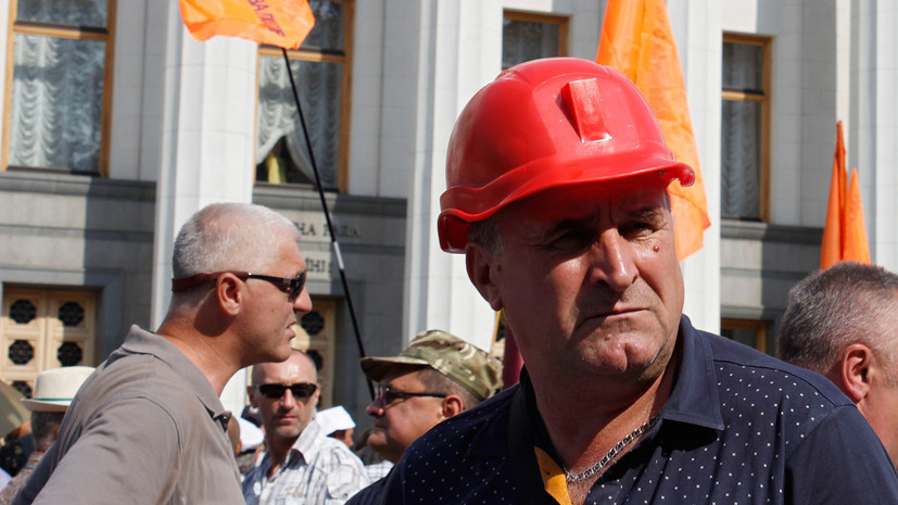 Эксперт оценил протестные выступления шахтёров на Украине
