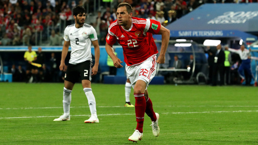 Сборная России забила третий мяч Египту в матче ЧМ-2018 по футболу