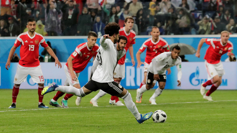 Матч ЧМ-2018 Россия — Египет посетили более 64 тысяч зрителей