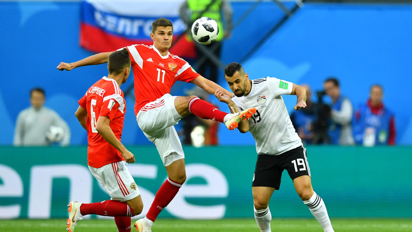 Три забитых мяча и один пропущенный пенальти: сборная России обыграла Египет на чемпионате мира по футболу