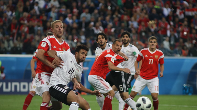 Капитан сборной Египта по футболу извинился за поражение от России