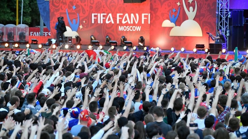 Фан-зону в Москве во время матча Россия — Египет на ЧМ-2018 по футболу посетило более 80 тысяч человек