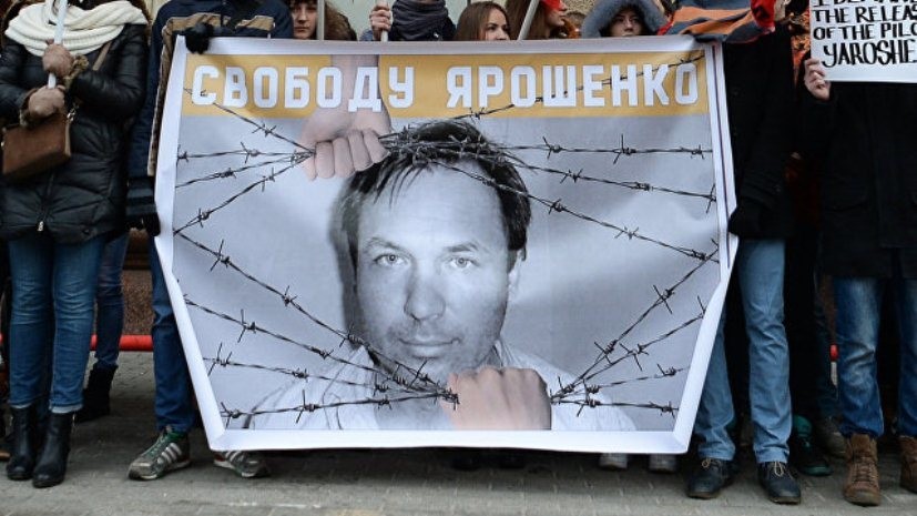 Москалькова попросила генсека Совета Европы помочь с помилованием Ярошенко