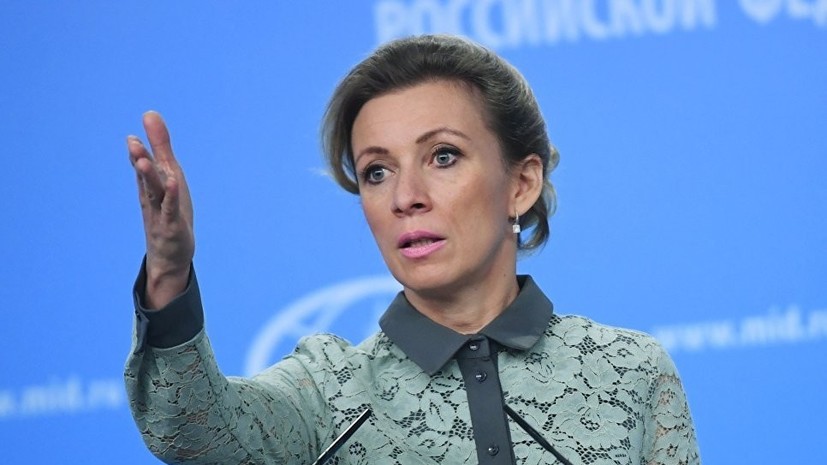 Захарова отреагировала на слова Науэрт об угрозах миссии ОБСЕ в Донбассе