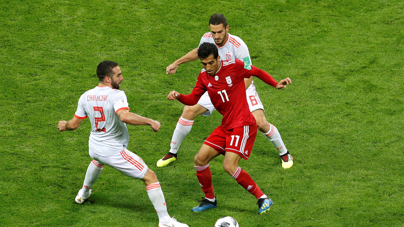 Испания с минимальным счётом победила Иран в матче ЧМ-2018