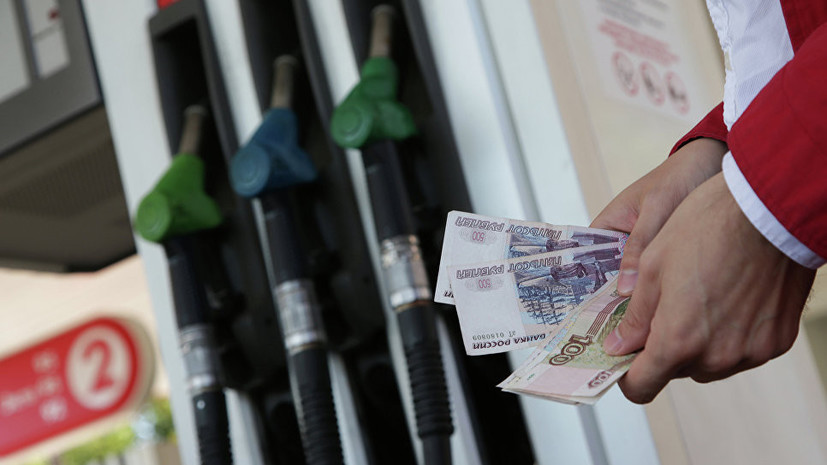 Сечин назвал причины роста цен на бензин в России