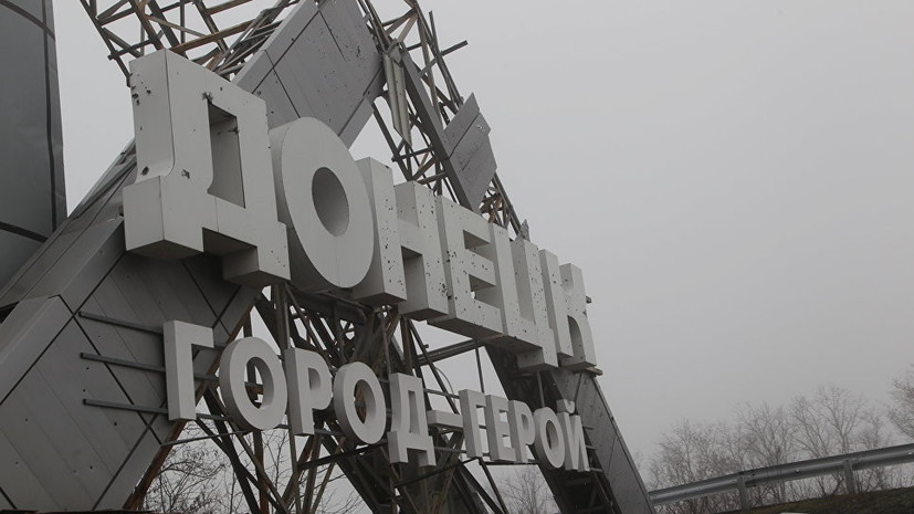 Глава МИД Литвы посетит линию соприкосновения в Донбассе