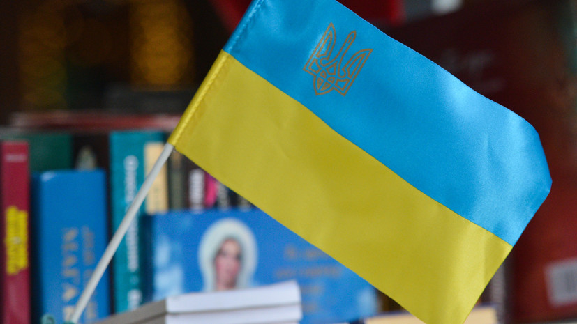 На Украине заявили о разработке закона о полном запрете ввоза книг из России