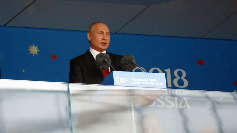 Путин пока не планирует посещение матча ЧМ-2018 Россия — Уругвай
