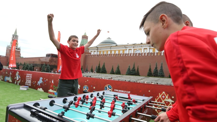 В Москве открылось 32 бесплатных футбольных аттракциона для гостей ЧМ-2018