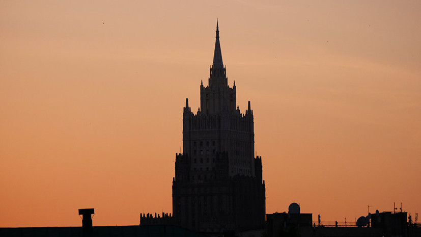 В МИД России прокомментировали принятый в ООН проект резолюции по Приднестровью
