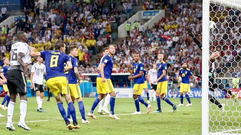 По заветам Линекера: Германия в меньшинстве обыграла Швецию и продолжила борьбу за выход в плей-офф ЧМ-2018