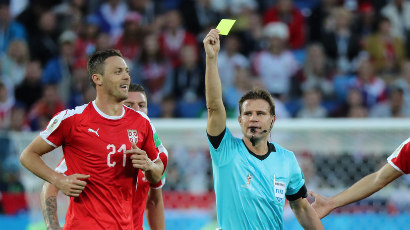 Баскаков прокомментировал работу арбитра Бриха на матче ЧМ-2018 по футболу Сербия — Швейцария