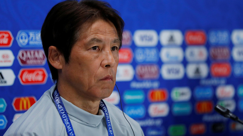Тренер сборной Японии прокомментировал ничью с Сенегалом в матче ЧМ-2018